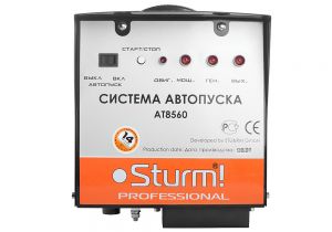 AT8560 Система автопуска Sturm, ( PG8728E/8745E/8755E/8765E) ― SOLO-SHOP